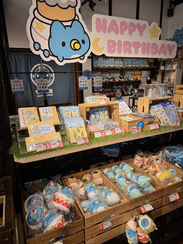 店內大量咖波周邊商品陳列