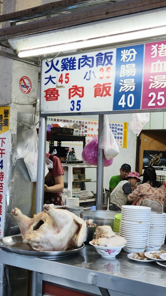 阿樓師火雞肉飯店內櫃檯