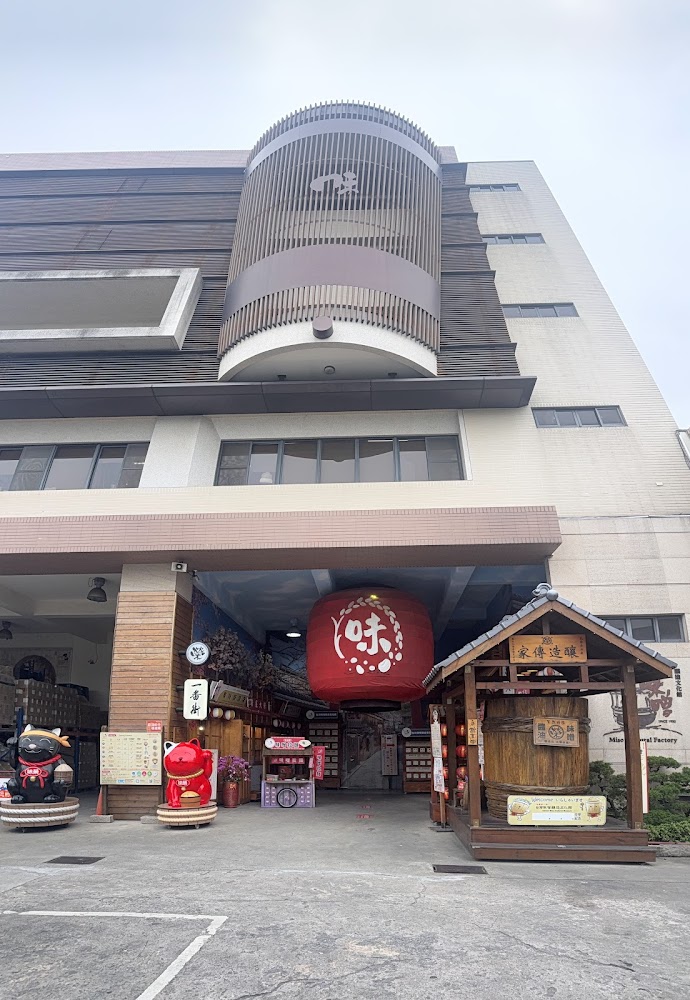 味噌文化館外觀與大型紅燈籠