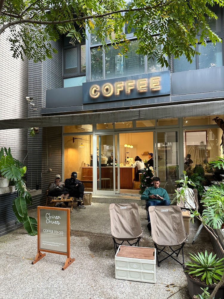 捲捲咖啡門口戶外座位與綠植