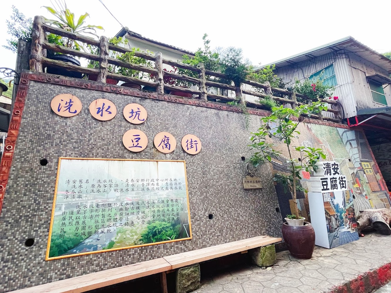 洗水坑豆腐街入口意象