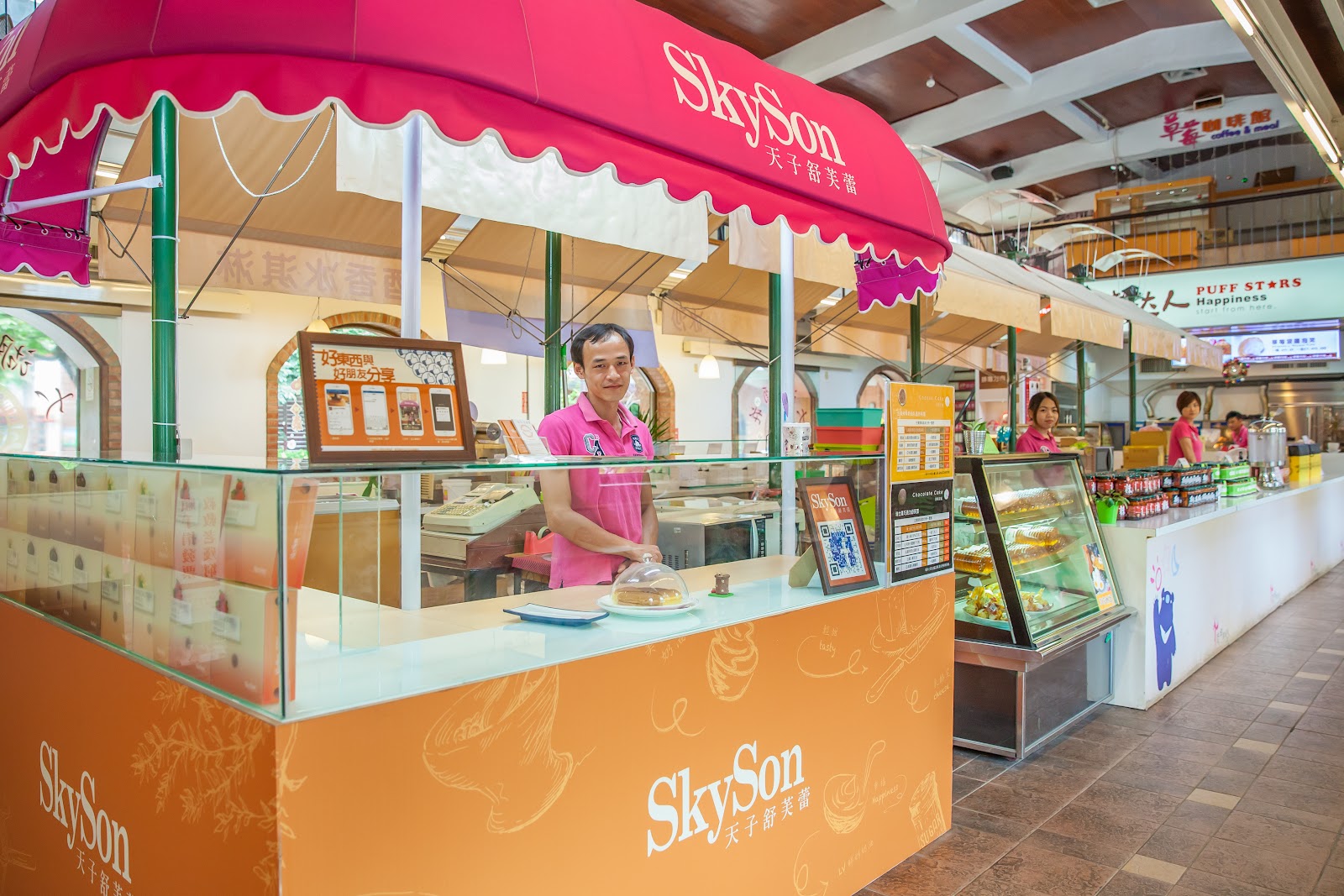 大湖酒莊美食街SkySon天子酥芙蕾橘色攤位服務人員