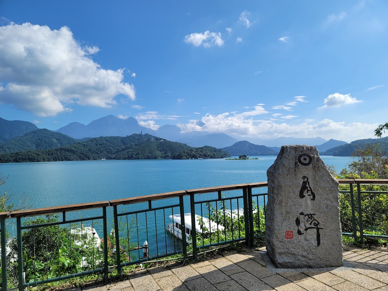 梅荷園石碑與湖景