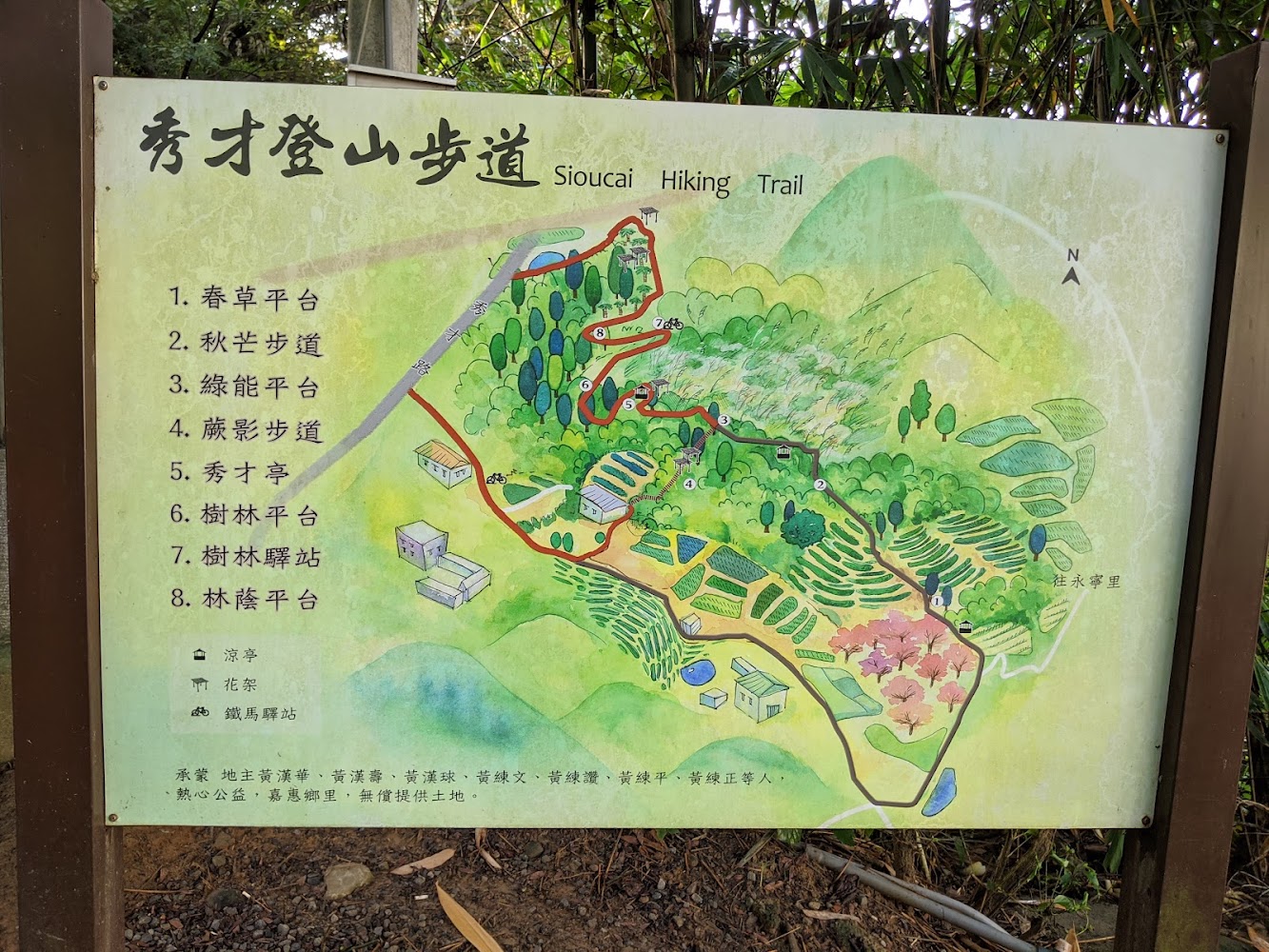 秀才登山步道導覽地圖與景點分布