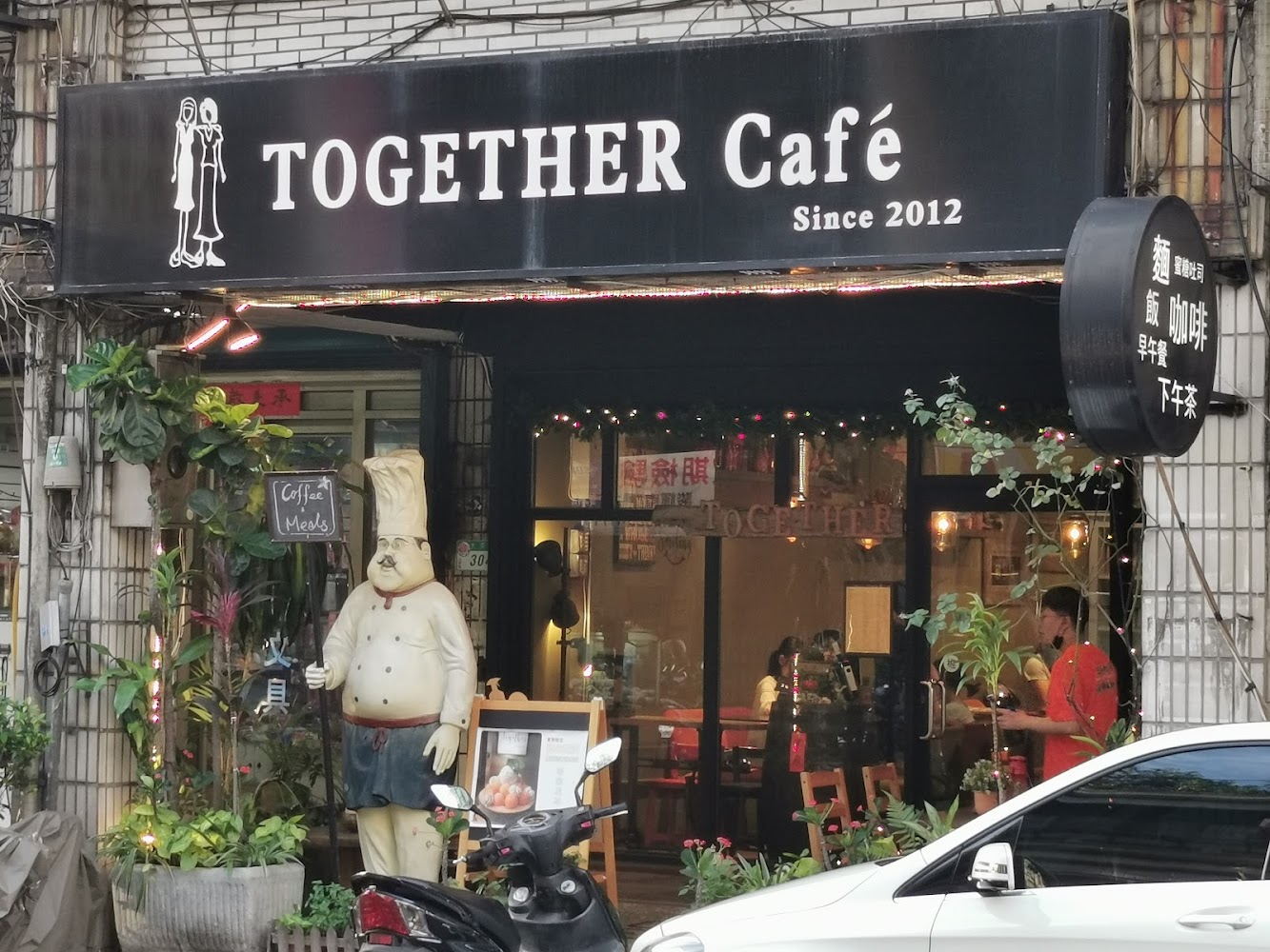 Together Cafe士林門口招牌與吉祥物