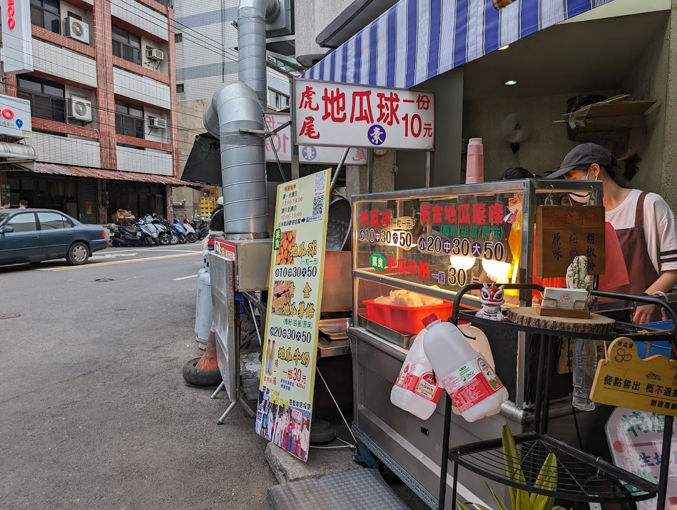 虎尾地瓜球攤位與價目表