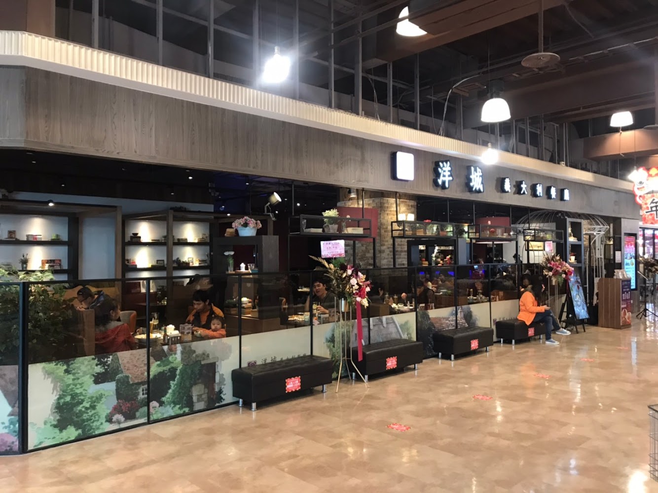 洋城義大利餐廳嘉義大全聯店外觀