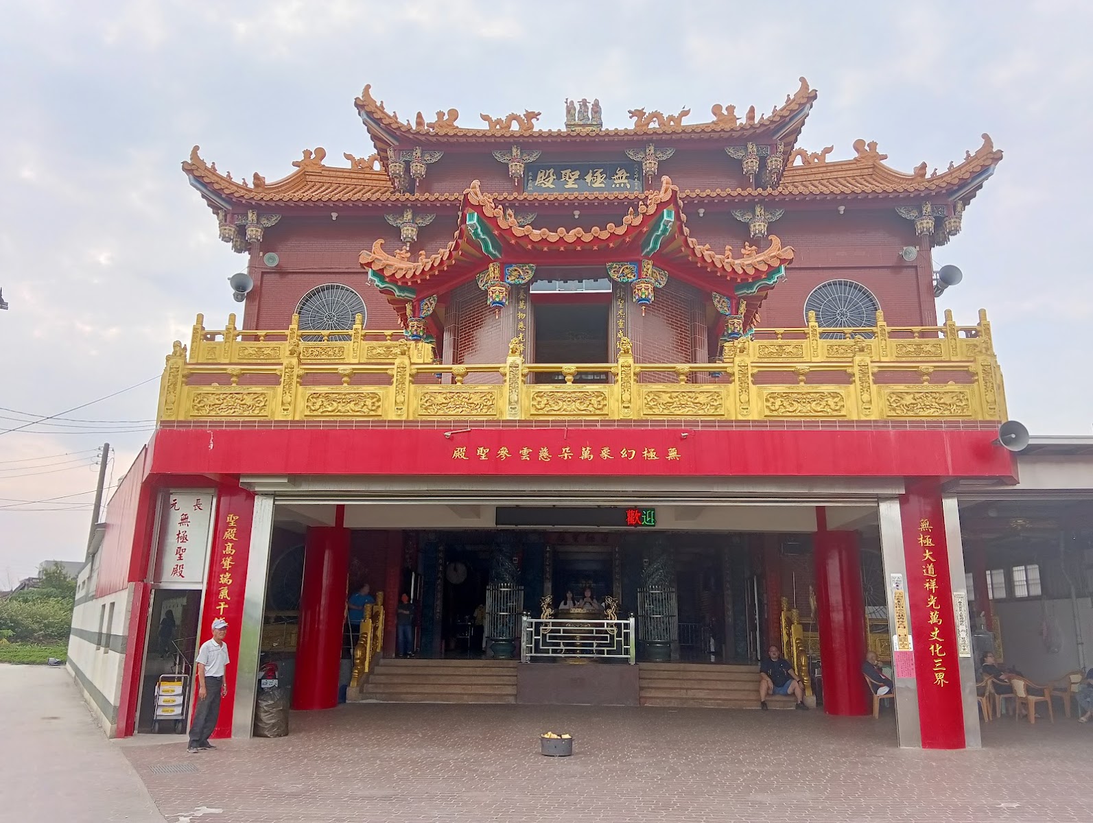 雲林元長無極聖殿廟體正面,紅色磚牆配金色欄杆,廟頂宏偉