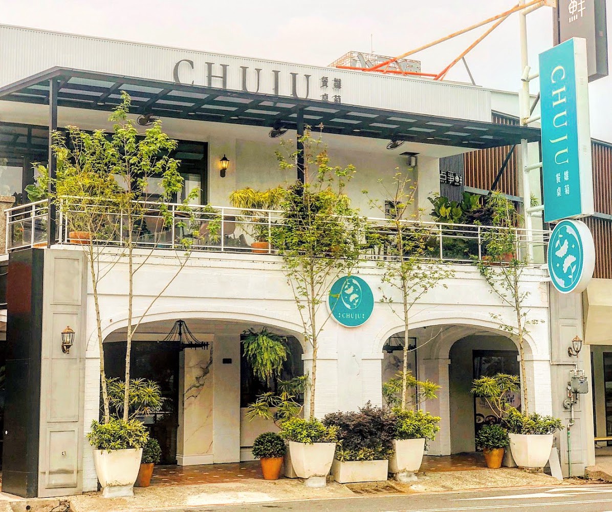 植栽環繞的兩層樓店面外觀