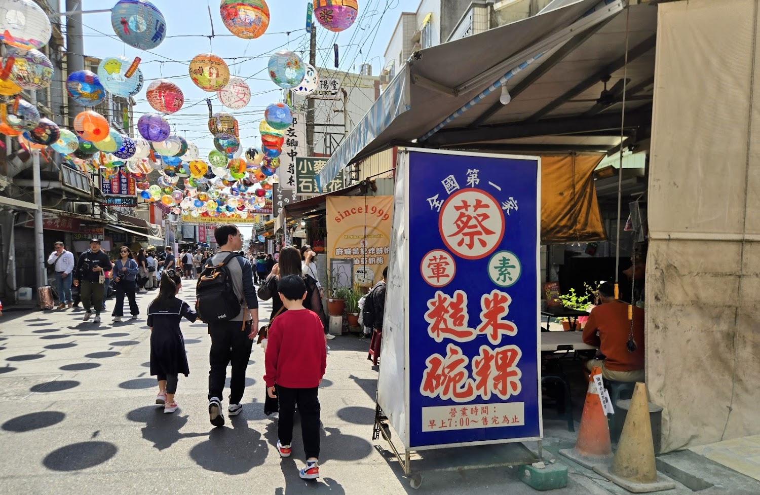 彩色燈籠高掛的熱鬧街道與米粥碗粿招牌