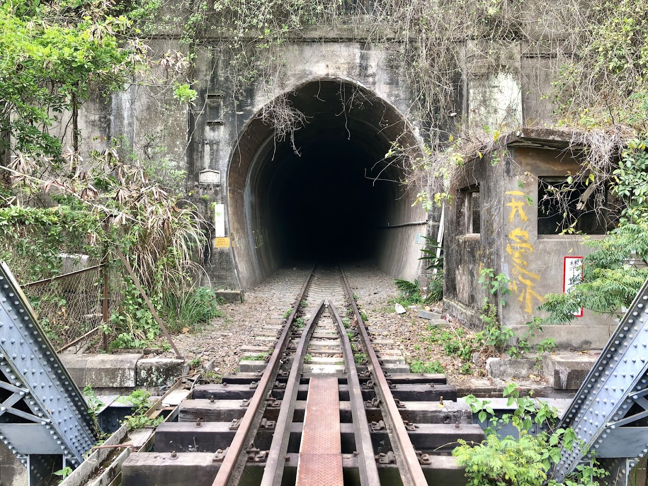 鐵道通往隧道口與荒廢建築景象