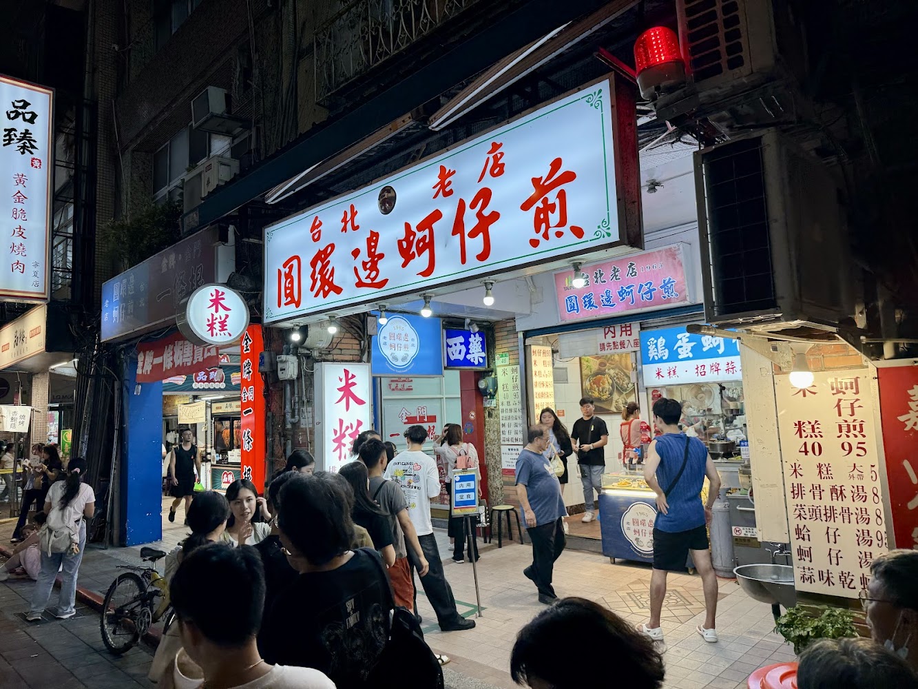 排隊中的蚵仔煎老店門口