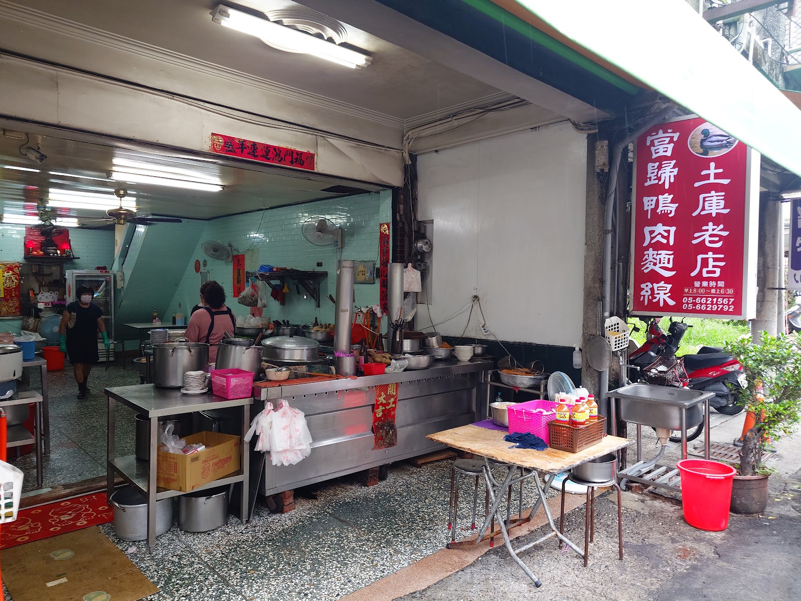 土庫老店當歸鴨肉麵線店面外觀，紅色招牌清晰可見，開放式廚房飄香