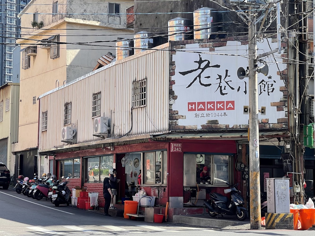 老巷小館店面外觀與HAKKA招牌