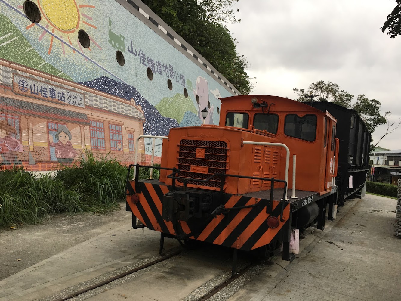 山佳鐵道地景公園的小火車造景