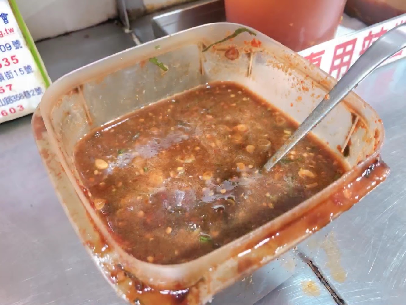 興隆居辣醬