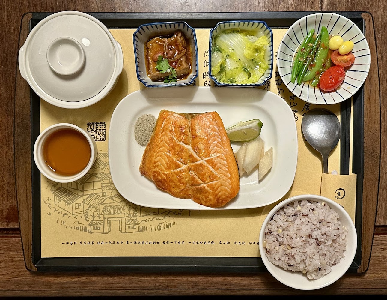 無為草堂烤鮭魚套餐