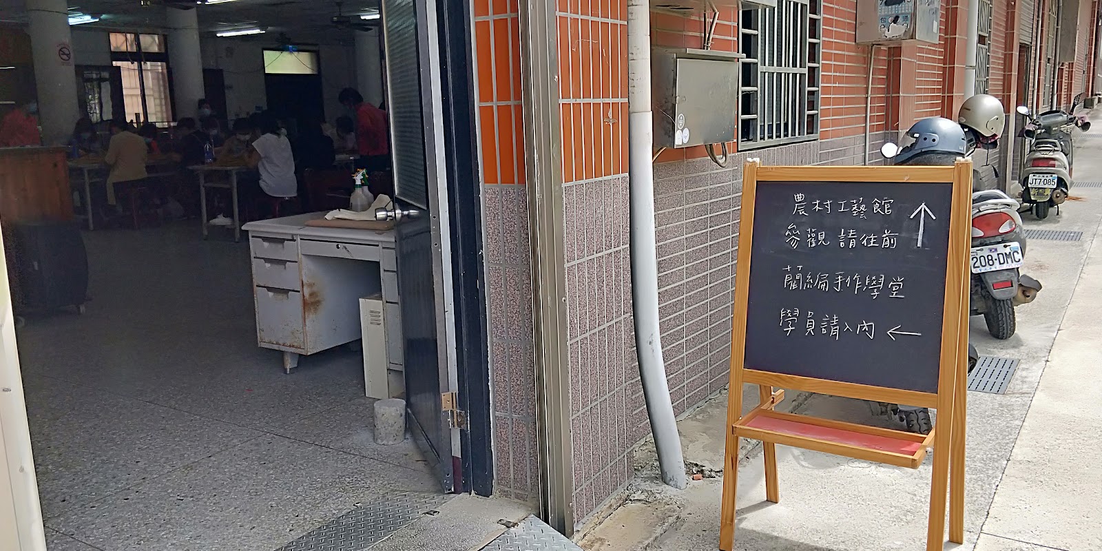 台灣藺草學會展售空間,苑裡傳統藺草編織文化體驗