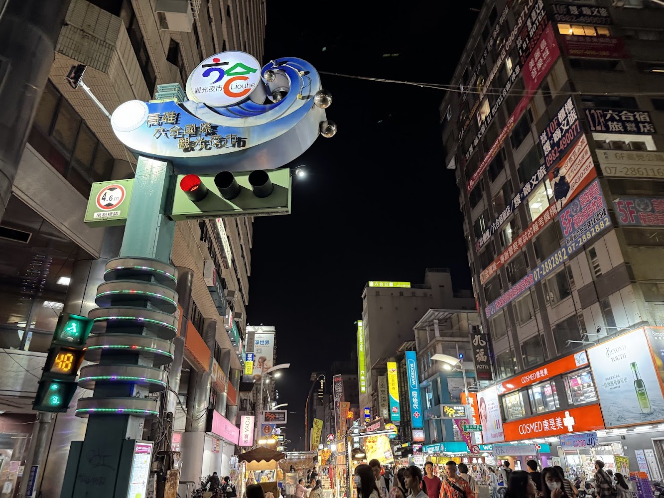 六合夜市入口與夜晚街景