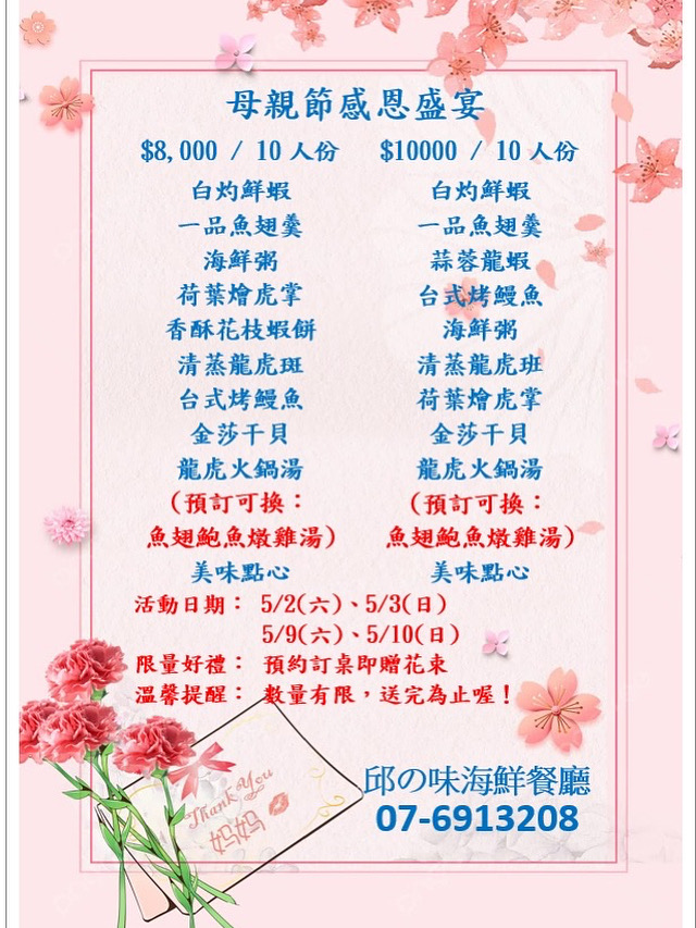 邱之味海鮮店外觀,藍綠色建築與戶外用餐空間