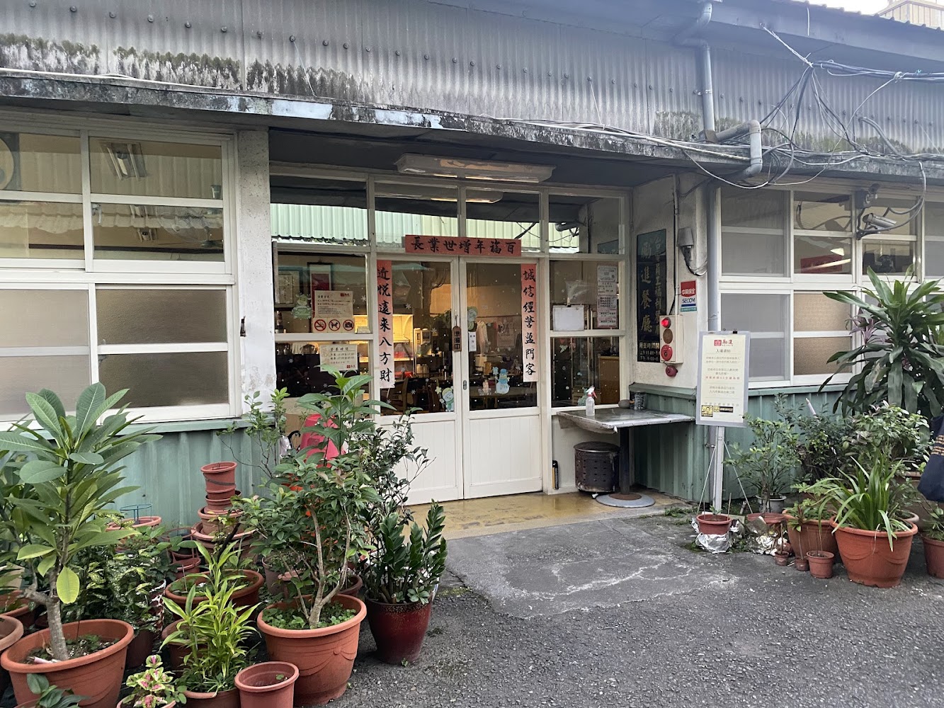 台電勵進餐廳門口盆栽與入口空間