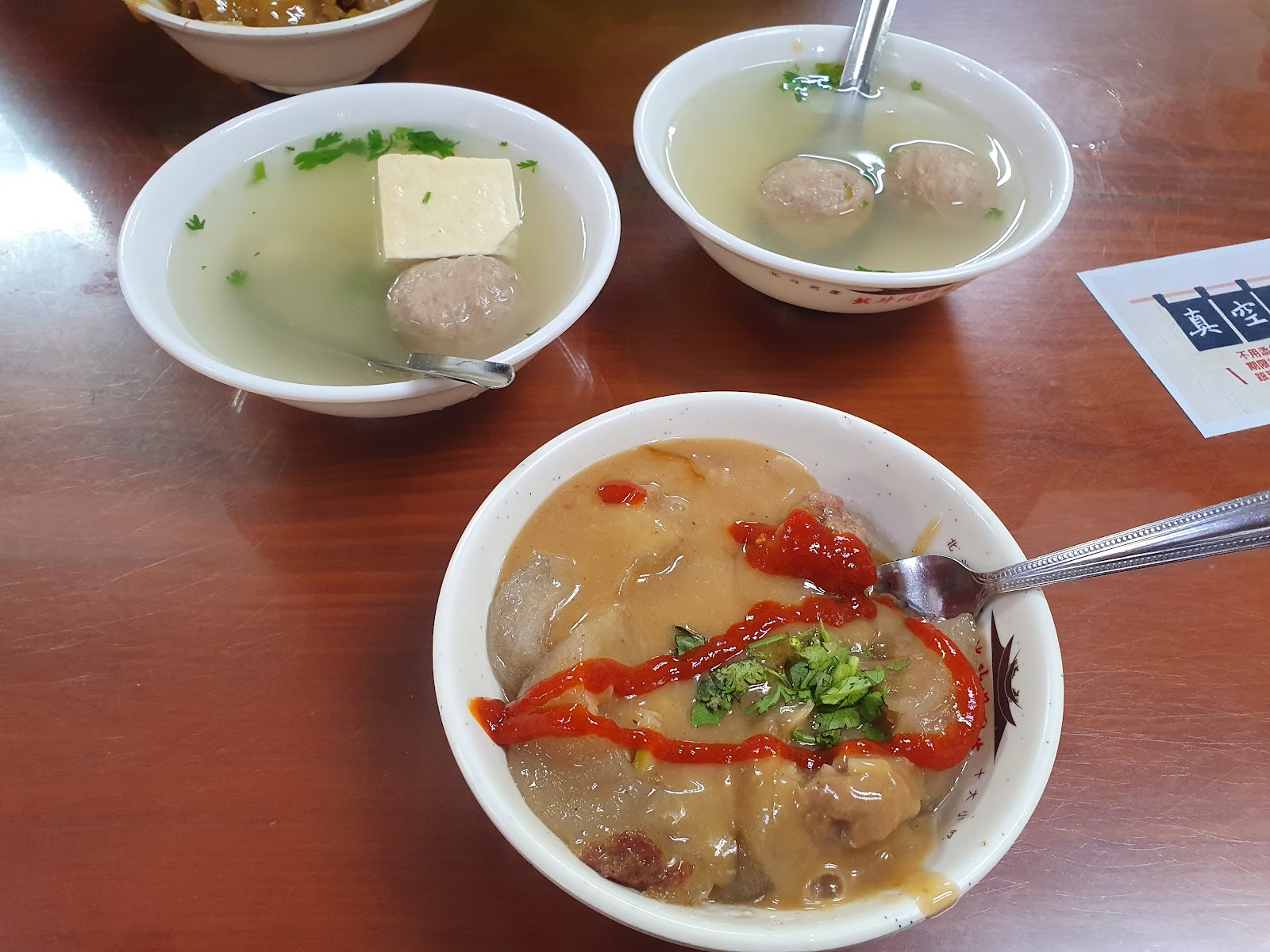北斗肉圓 台灣發源地 彰化北斗必吃小吃