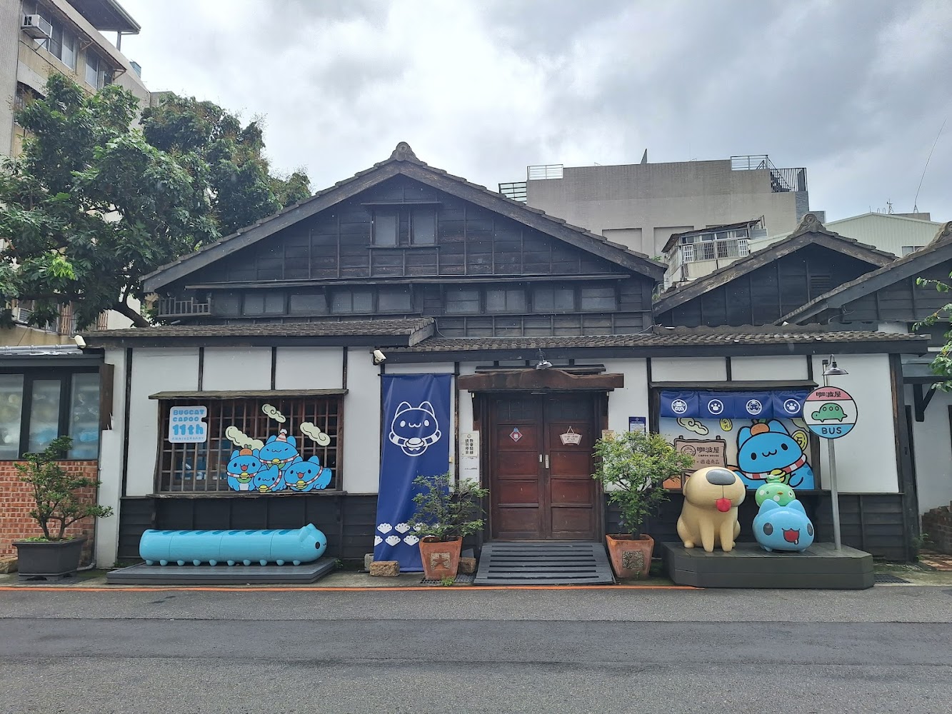 咖波屋日式老宅外觀與大型公仔