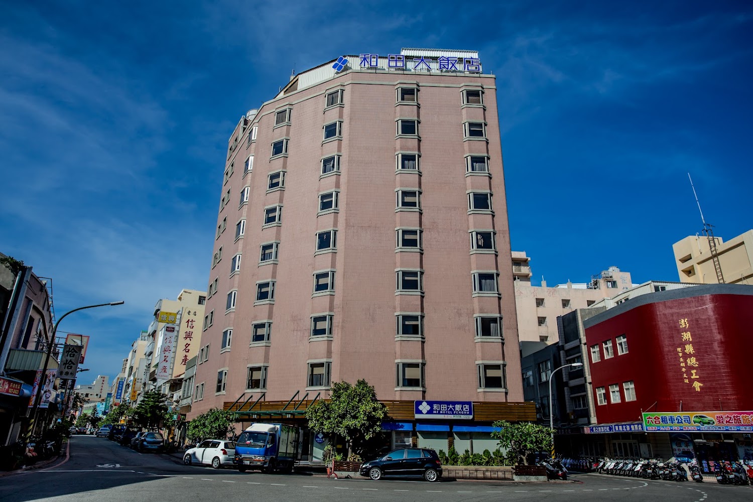澎湖和田大飯店外觀