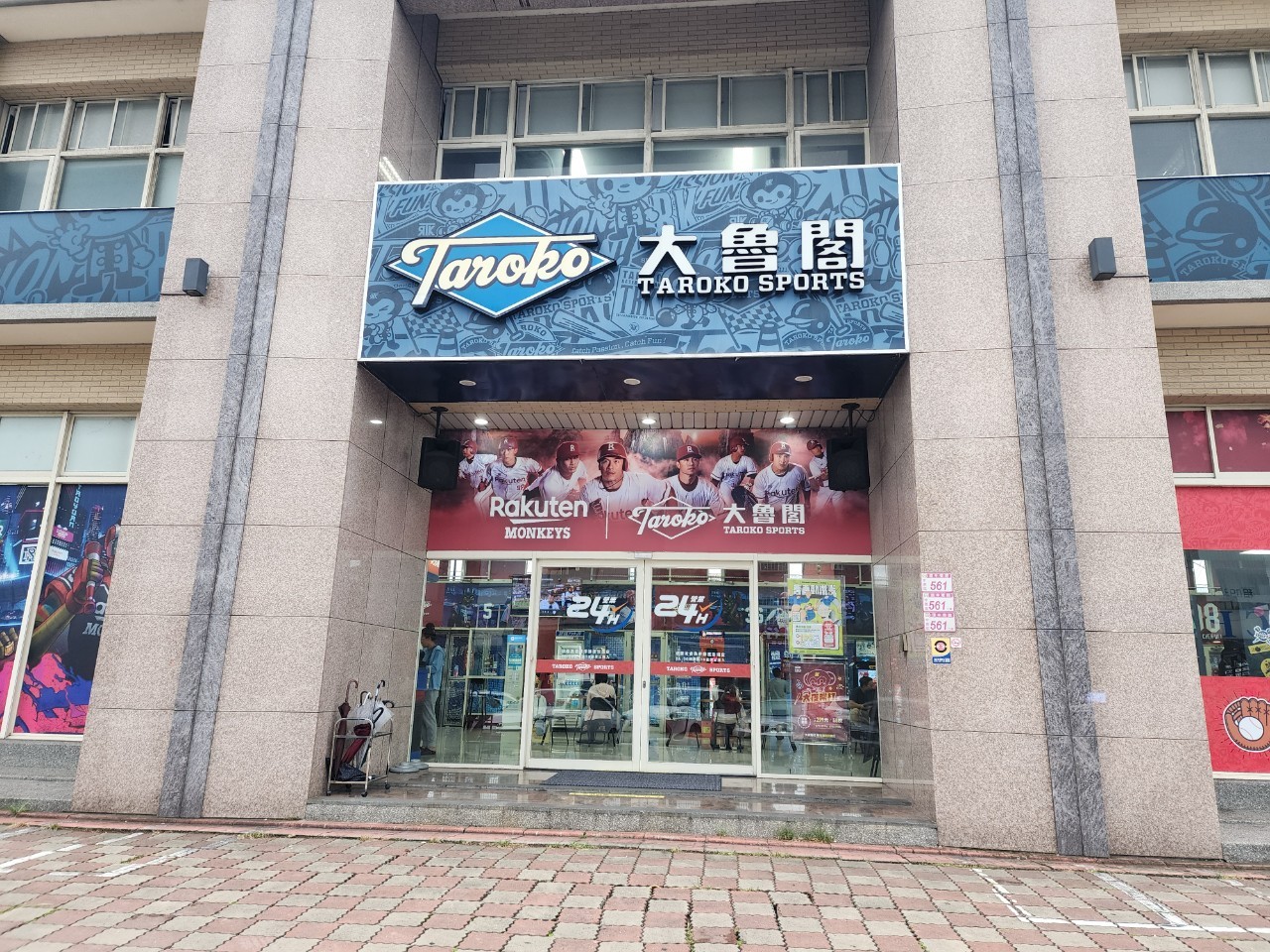 中壢館外觀