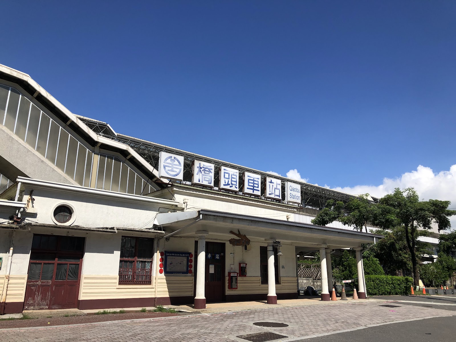 橋頭車站外觀，台鐵橋頭站站體建築，晴天藍空
