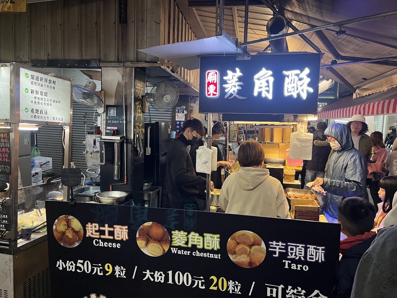 菱角酥小吃攤排隊人潮