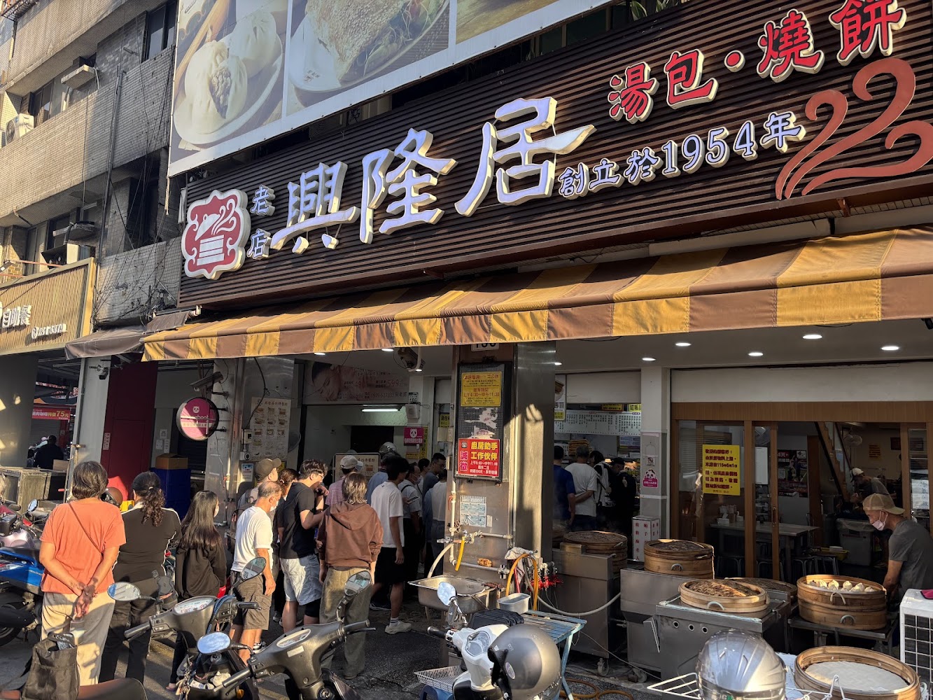 興隆居排隊人潮與店面
