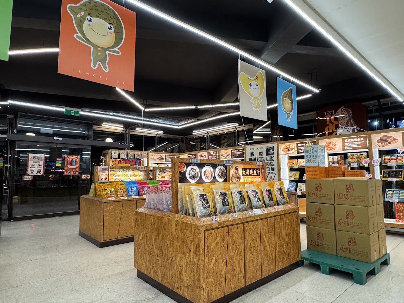龍情花生糖龍潭總店賣場空間