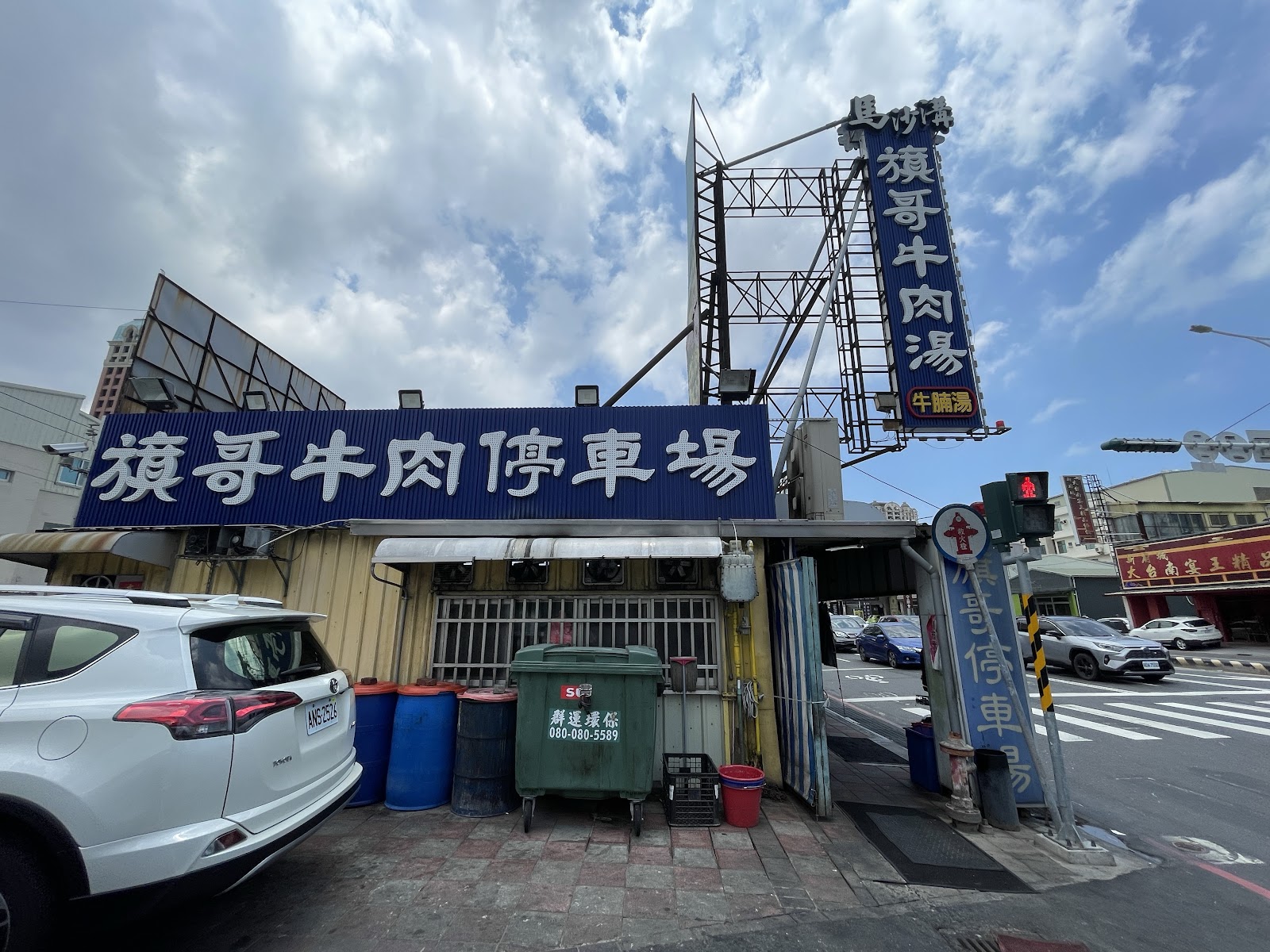 旗哥牛肉湯 台南北區 藍色招牌 停車場 牛肉湯