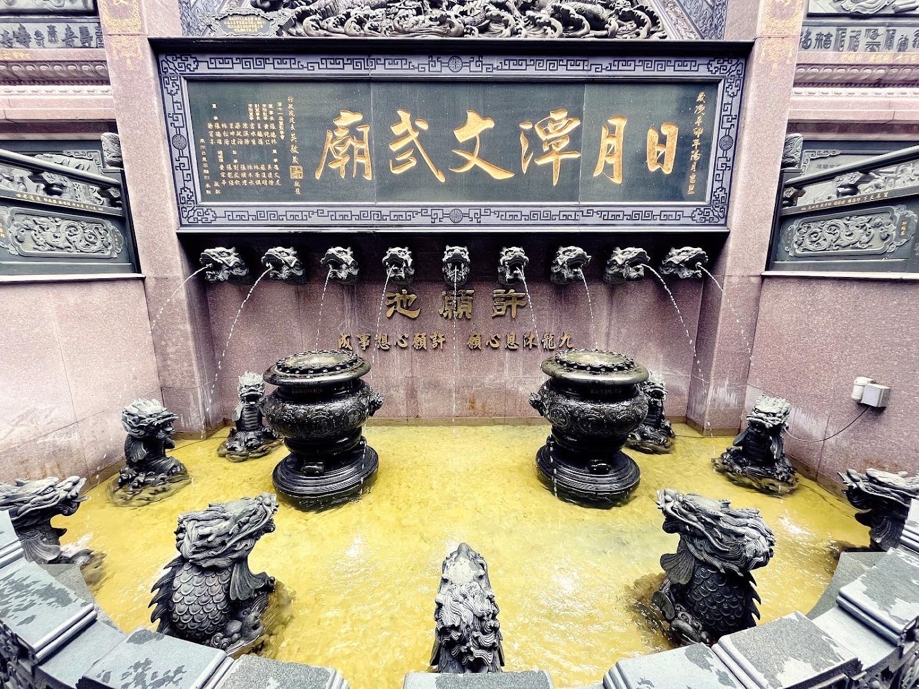 文武廟龍頭噴泉與題字石牆