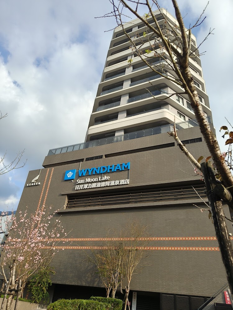伊達邵周邊現代飯店建築