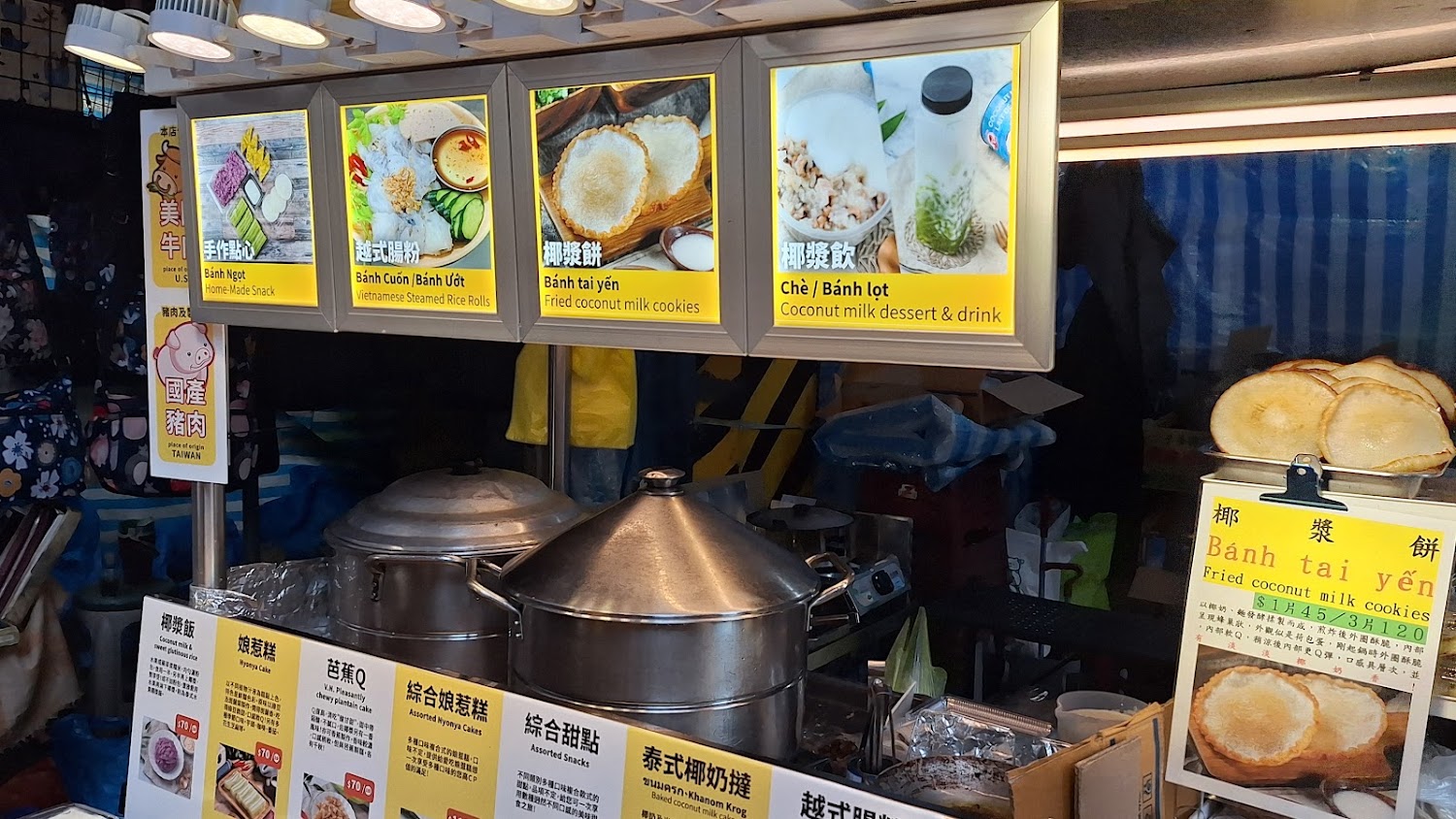 椰椰奶奶南洋飲品與點心展示