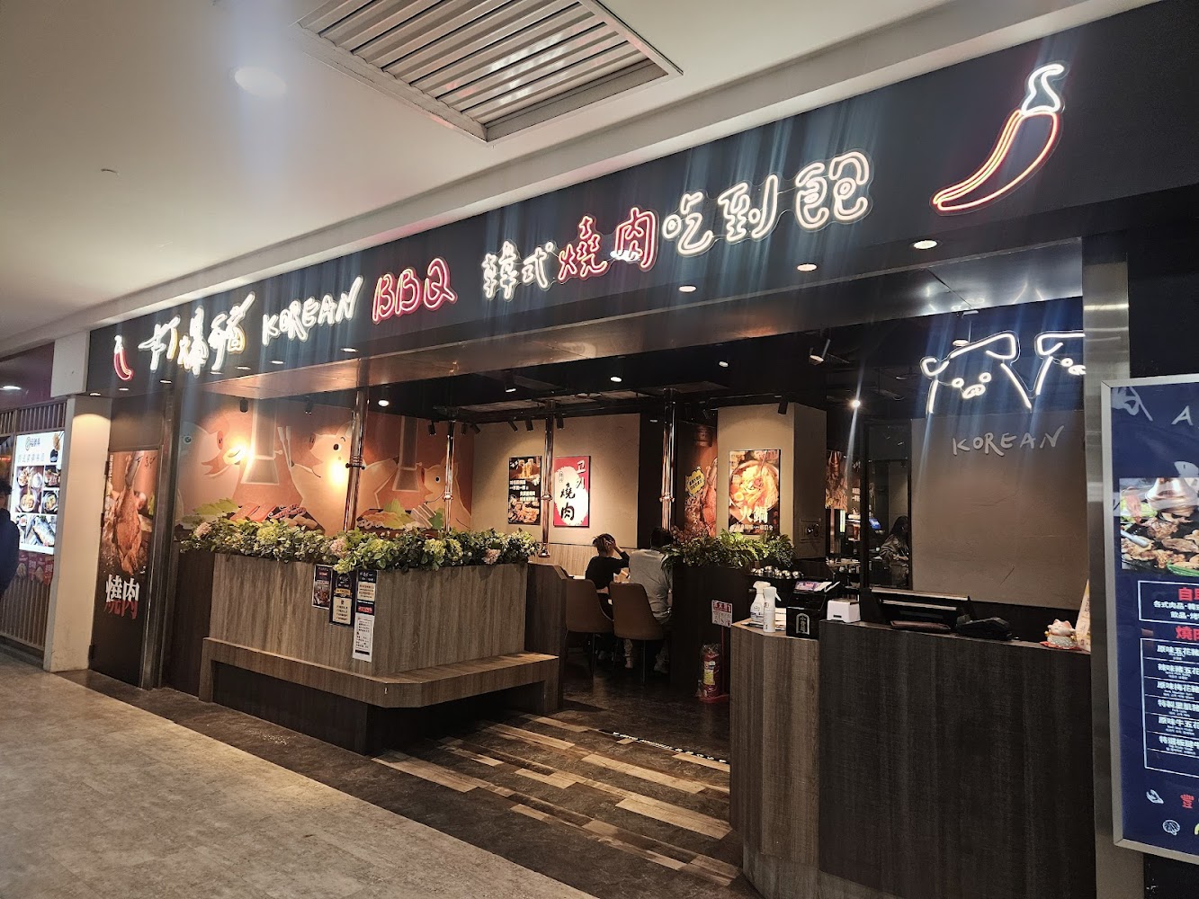 位於商場內的打爆豬韓式燒肉吃到飽桃園經國店外觀