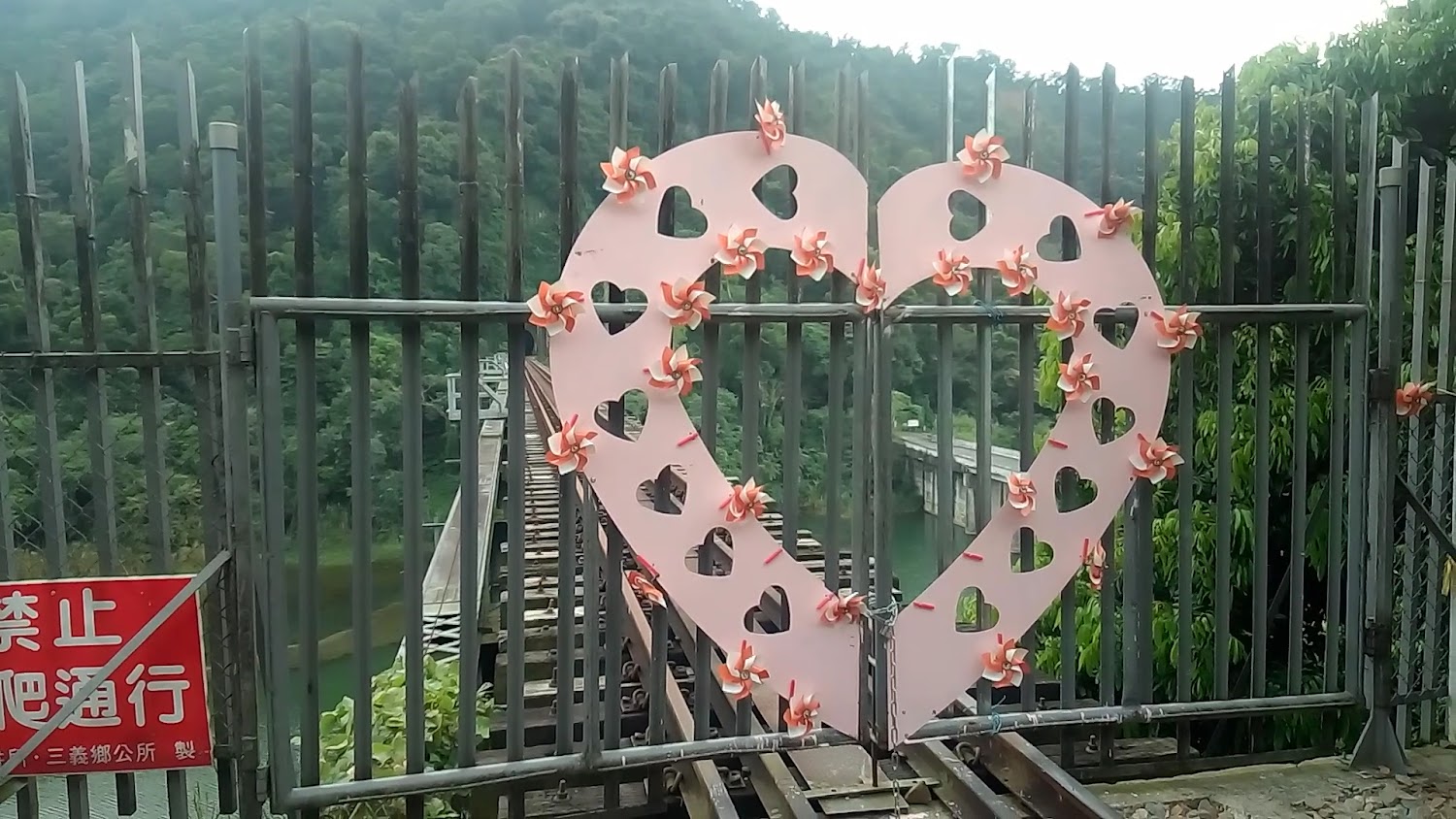 粉紅愛心裝置與舊山線鐵橋山林景觀