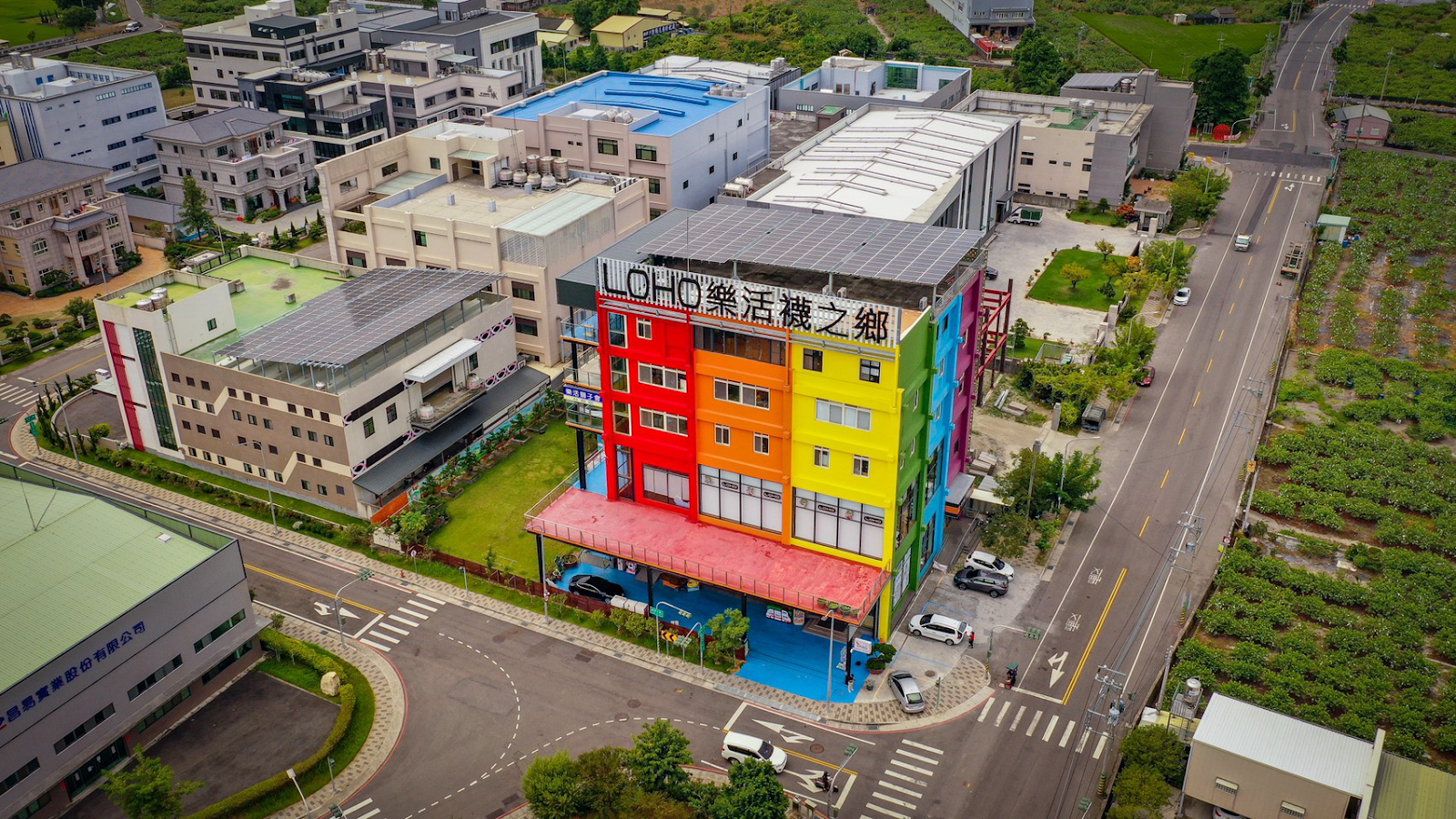 樂活襪之鄉博物館LOHO彩色外牆鳥瞰彰化社頭