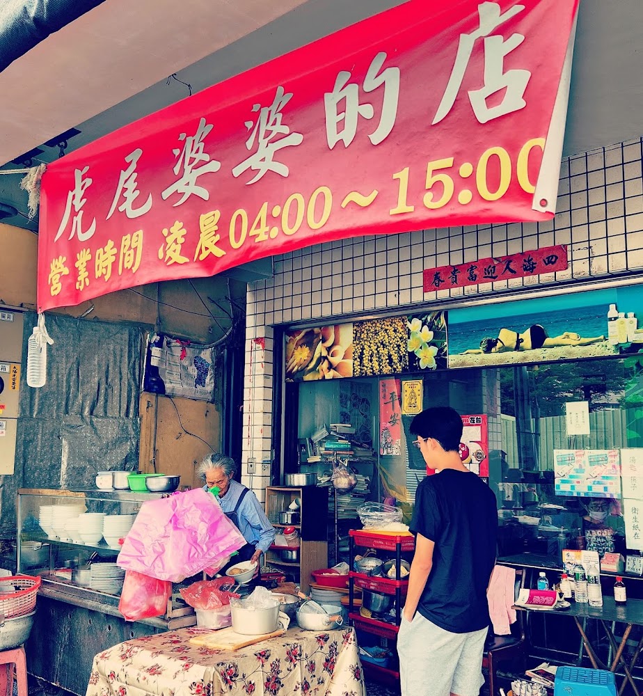 虎尾婆婆的店早餐攤位與現場料理畫面