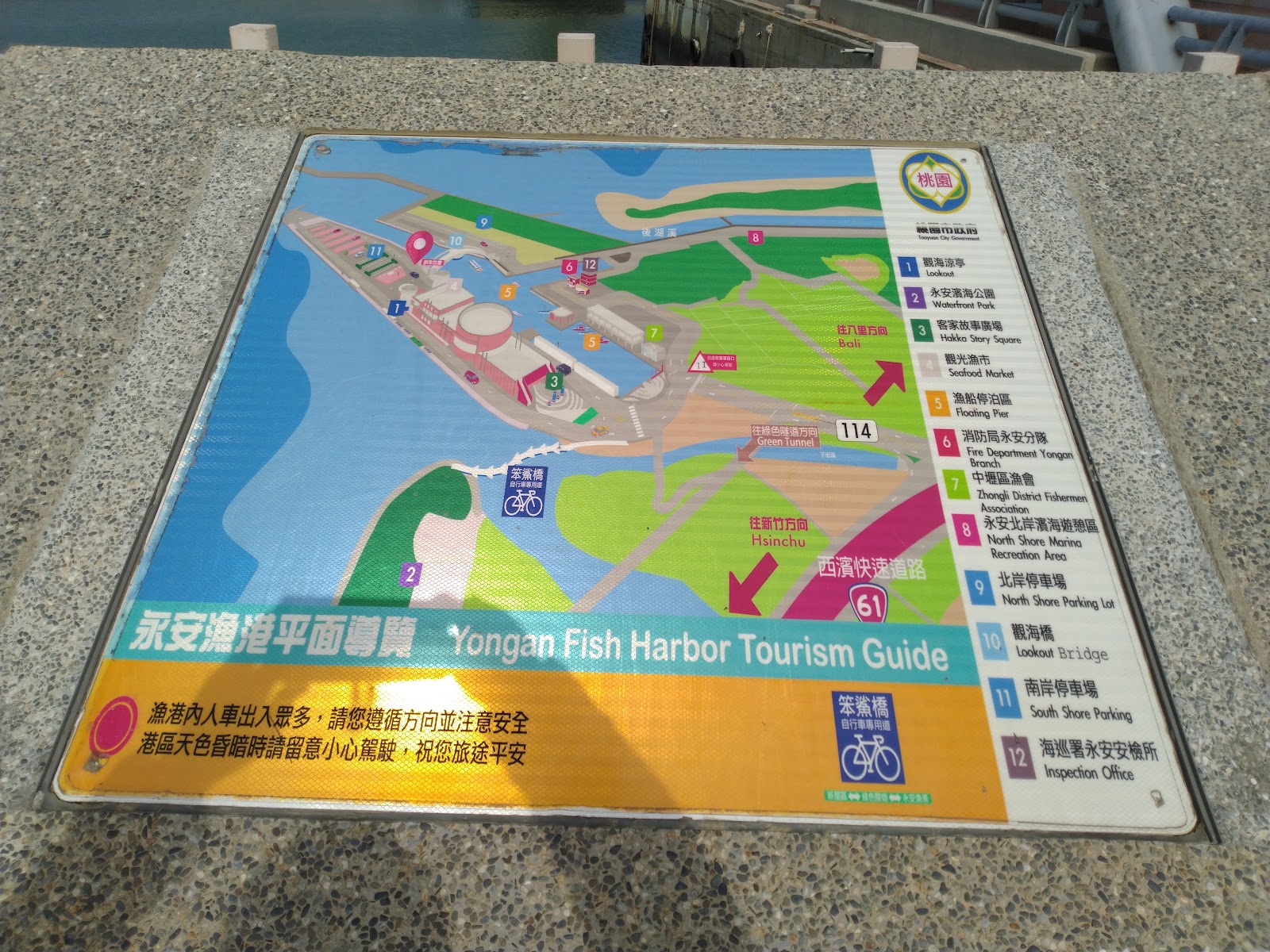 永安漁港平面導覽地圖，清楚標示各景點位置，方便初次前往的遊客規劃行程