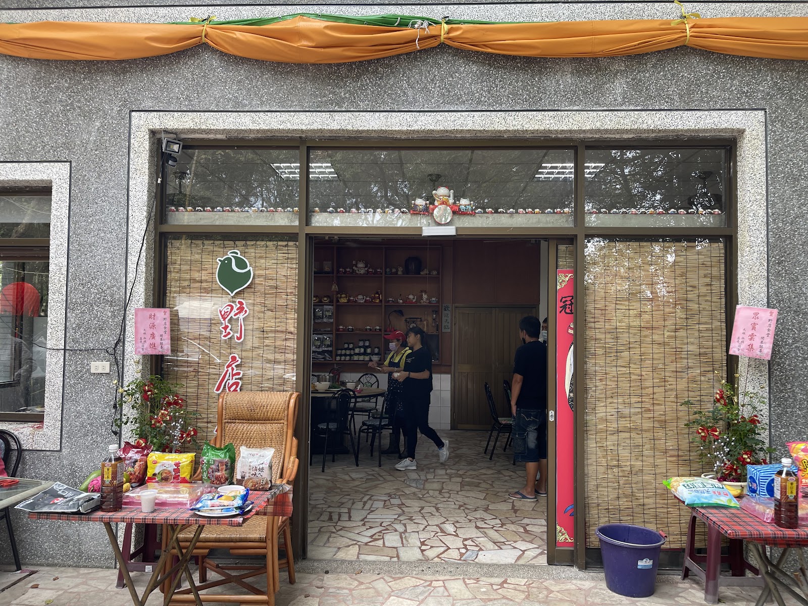梅嶺野店食堂外觀門口招牌台南楠西美食