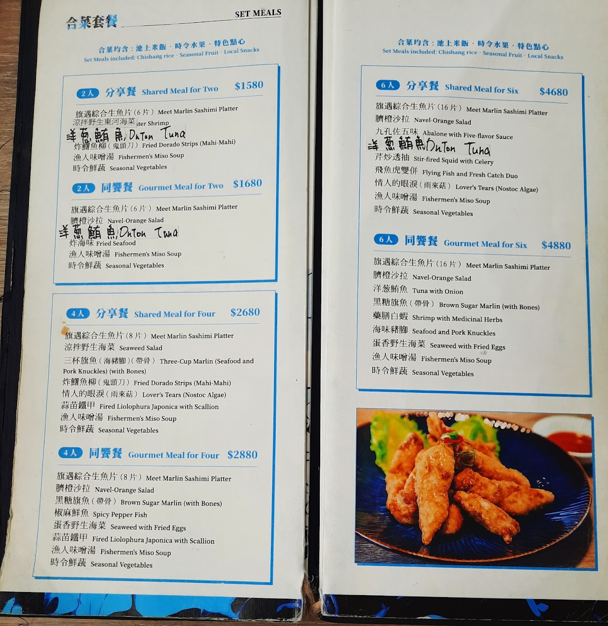 旗遇海味合菜套餐菜單，2人到6人套餐定價
