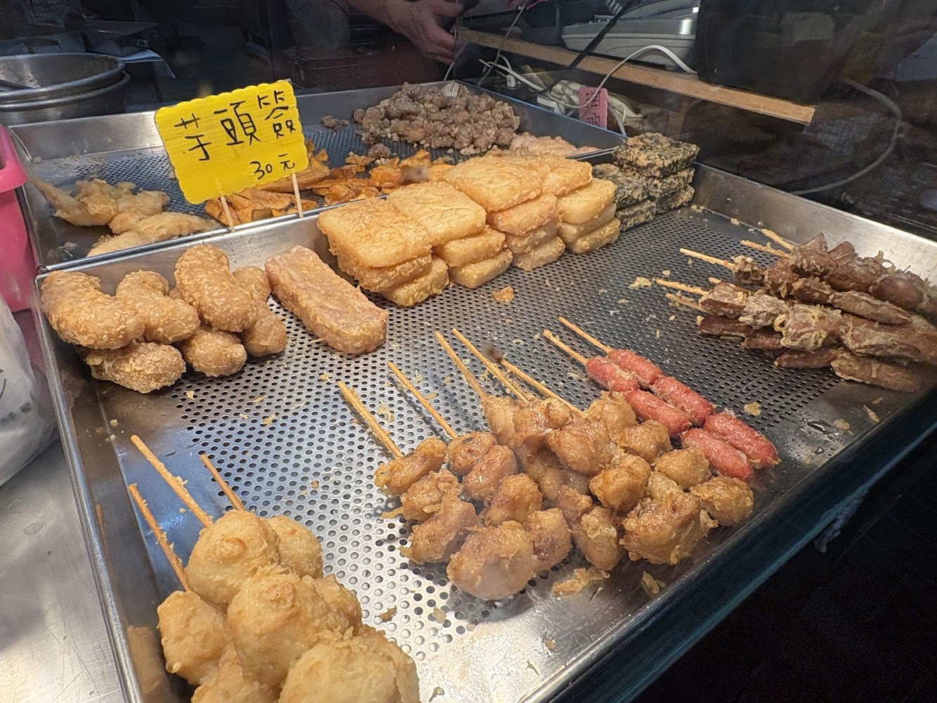 各式炸物串與芋頭餅擺放在攤位上