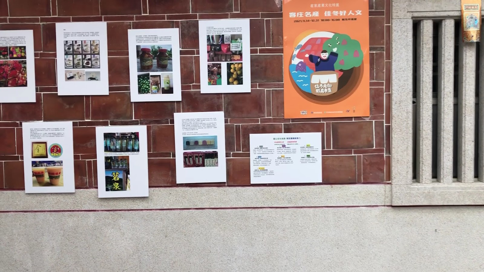 蕭屋伙房主廳正面廣角，石柱廊架，燕尾屋脊，客家古厝