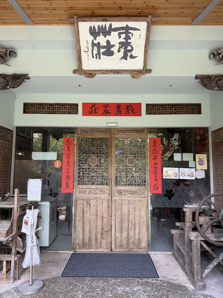 棗莊傳統建築外觀