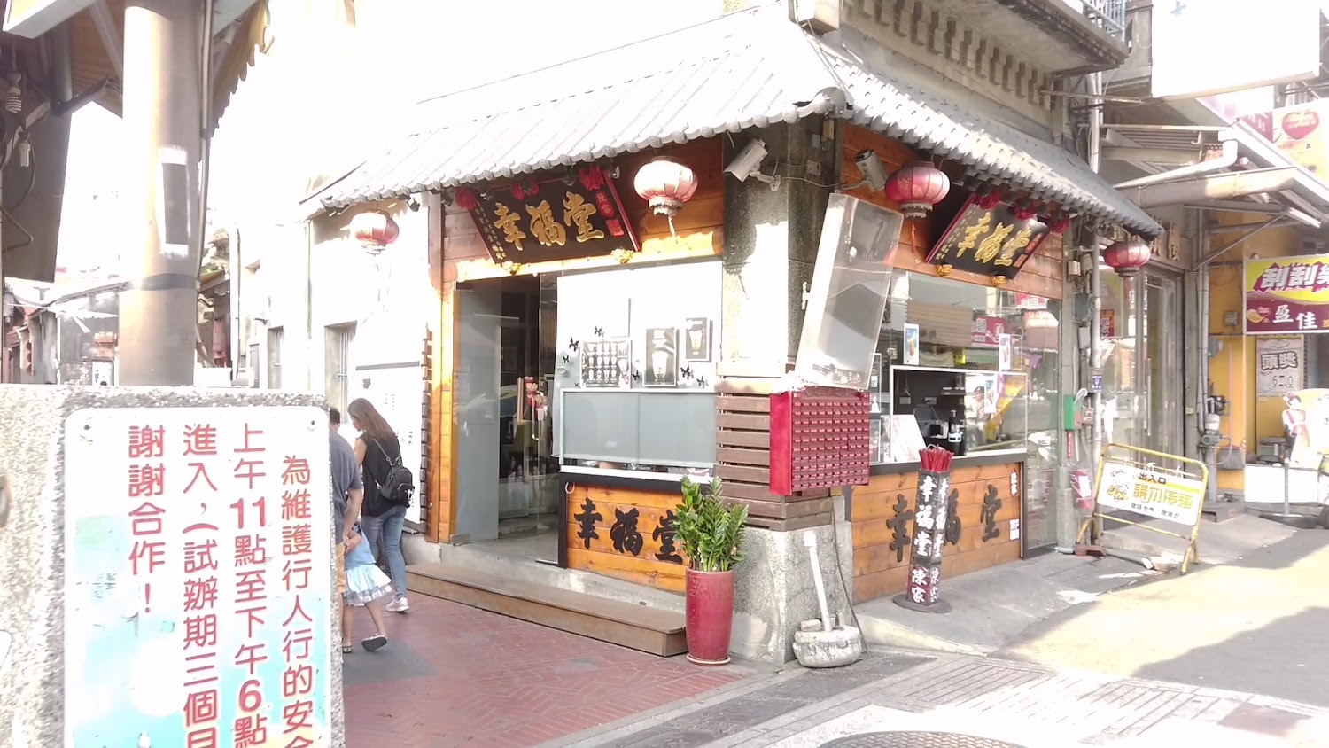 鹿港老街傳統店面與燈籠