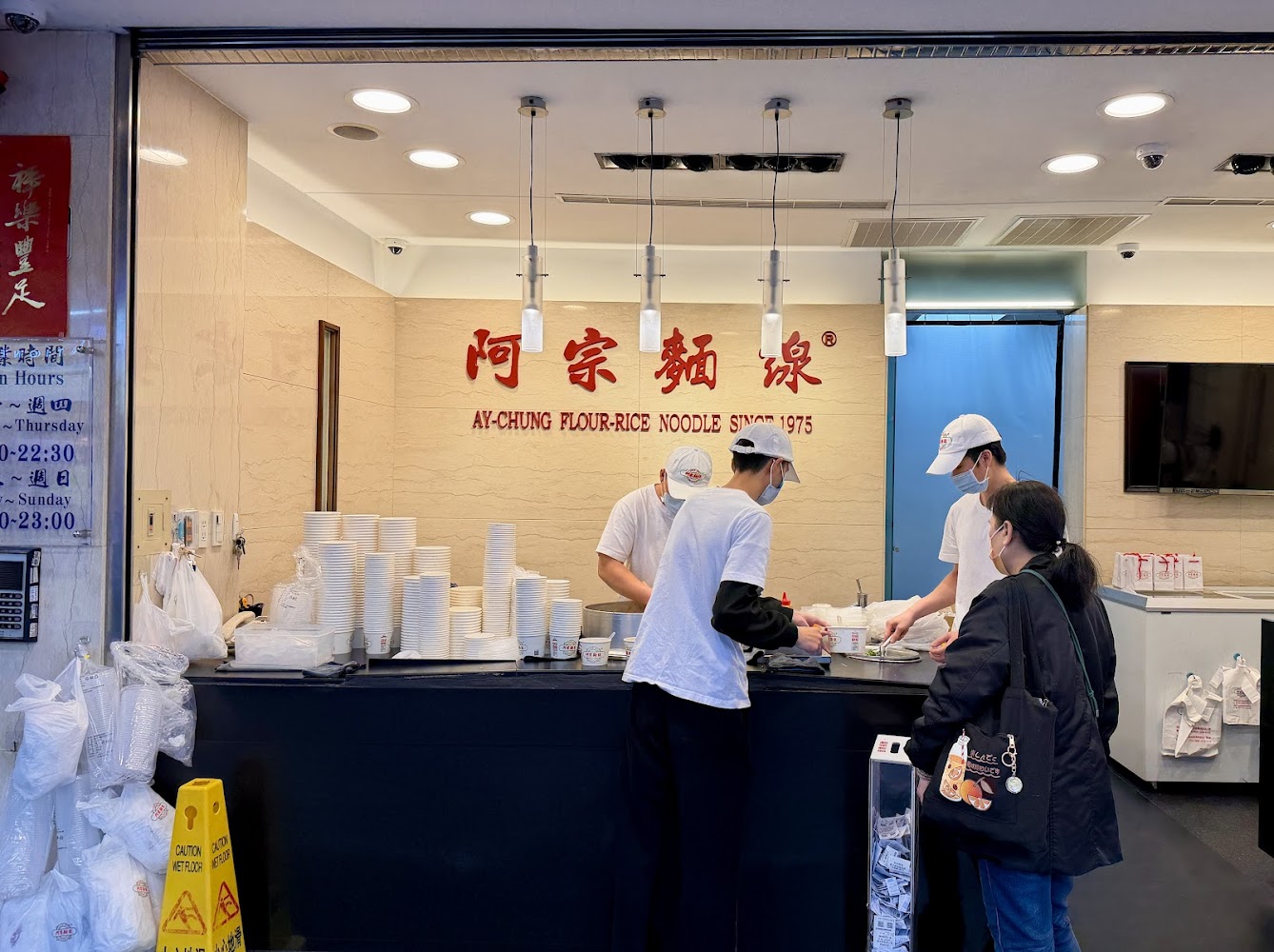 阿宗麵線櫃檯