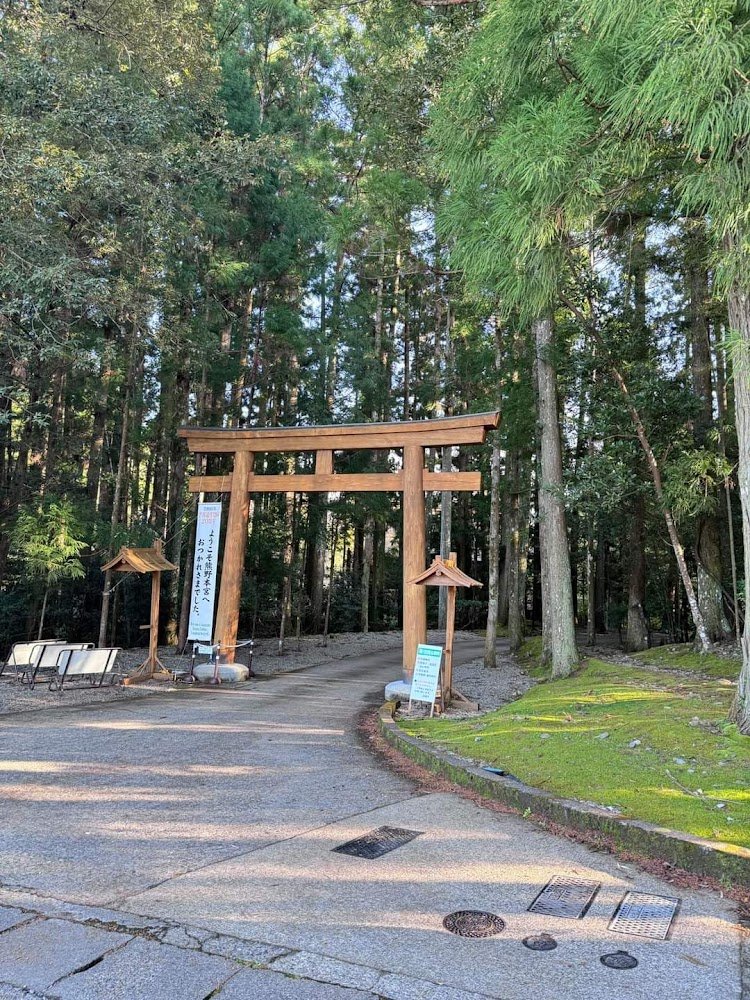 熊野古道中邊路鳥居入口